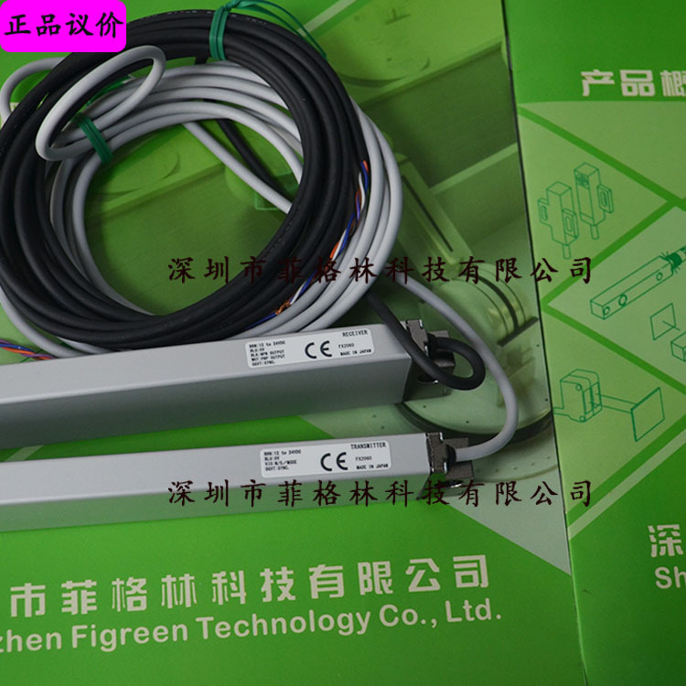 SSX20-T240（SSX20-TR240+SSX20-TL240）日本竹中TAKEX安全光幕