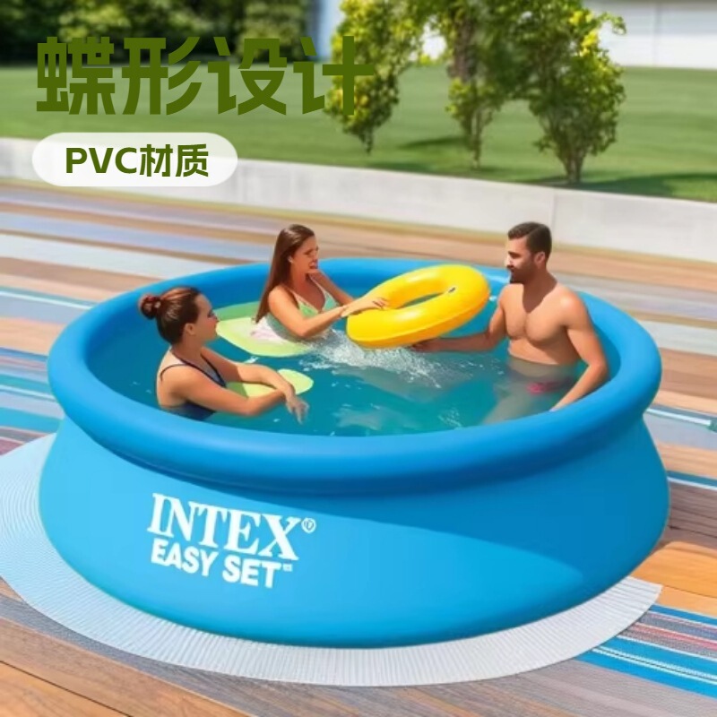 Intex Butterfly Inflatable Swimming Pool Square Bracket Round Bracket Swimming Pool Family Outdoor Large Pool Wholesale