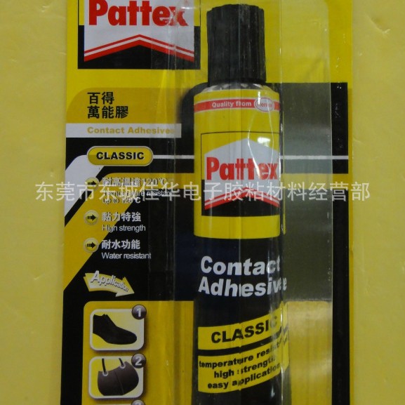 汉高百得万能胶 PX46HK 万能胶 50ml (图)