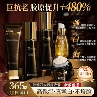 ��ʿ�M��Alivayaˮ�����b�o�µ��y�۰��������o��������