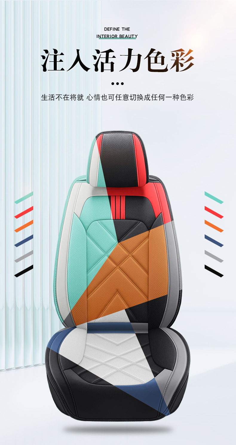 Cross-border foreign trade car seat cover four seasons seat cushion full surround seat cover Nappa leather car cushion manufacturers wholesale on behalf of the hair
