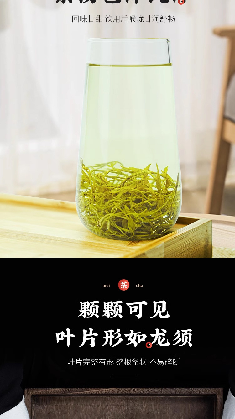 Mei Tea Vine Tea Mei Xue Ya 20g Bottle Dried Tender Leaf Herbal Tea for Daily Brewing specifications