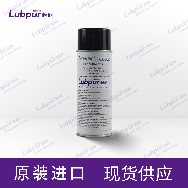Everlube Lubri-Bond A 航天固体膜润滑剂 12OZ/支
