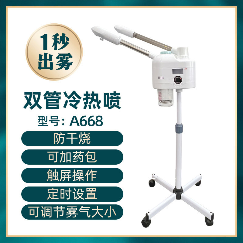 Máquina de vapor facial con función frío/calor, para uso profesional o hogar