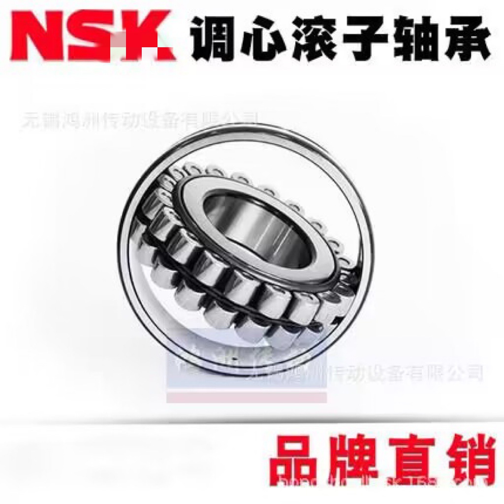 23122 NS.K调心滚子轴承23122CAME4S11 轴承23122CAMKE4S11