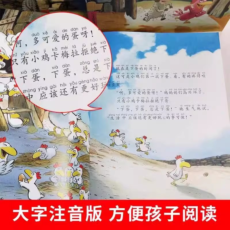I want to see the different Kamela children's picture book with…