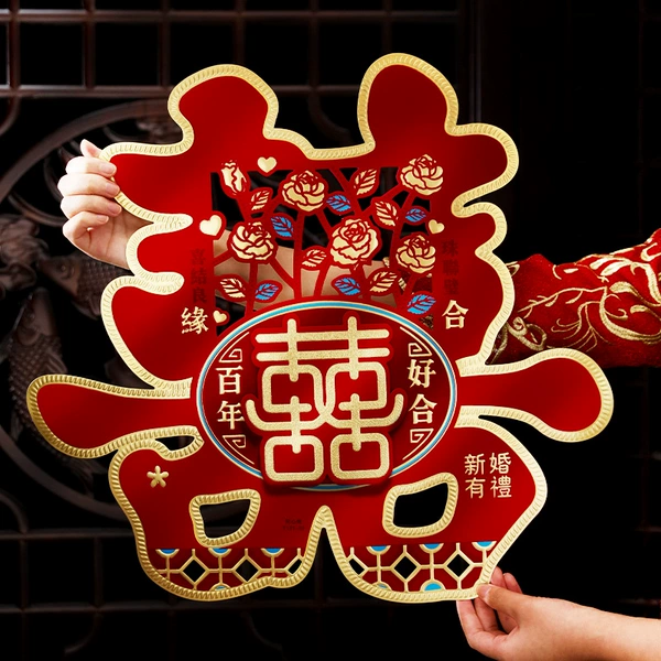 Peony Double Happiness [2 three-dimensional hot stamping words of happiness] ✦