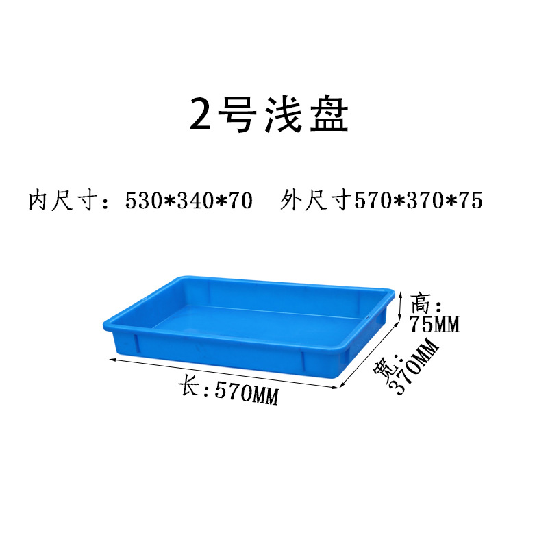 Caja de plástico grueso caja logística rectangular con cubierta caja caja marco giratorio fábrica caja de plástico historia de fuerza personalizada al por mayor image 68