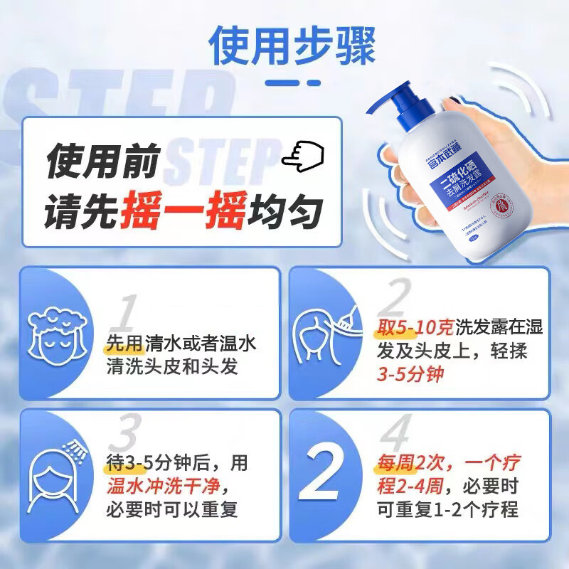 宮本武蔵シャンプー二硫化セレン除屑シャンプーオイルふわふわかゆみ止めシリコンオイルなしシャンプー卸売り|undefined