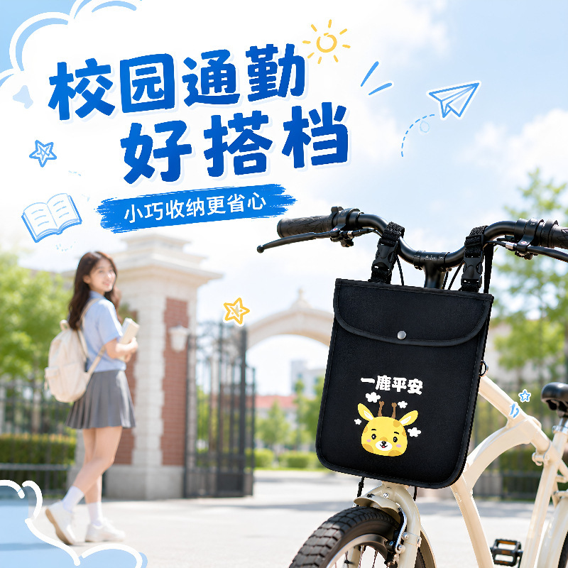 Electric scooter accessory bag, small hanging bag, front storage pocket for electric scooter, waterproof storage bag, phone bag, storage bag Electric scooter accessory bag, small hanging bag, front storage pocket for electric scooter, waterproof storage bag, phone bag, storage bag
