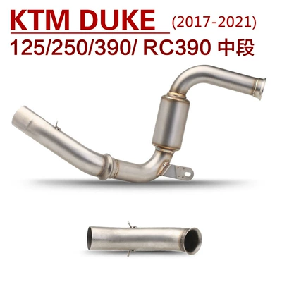 Exhaust pipe exhaust pipe 17-21