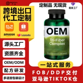 复合保健产品;维生素;保健食品