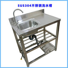 SUS304���P�ϴˮ��һ�wʽ��ƽ̨���ﵶ�ܼ���ϴ�˳����ò��P�