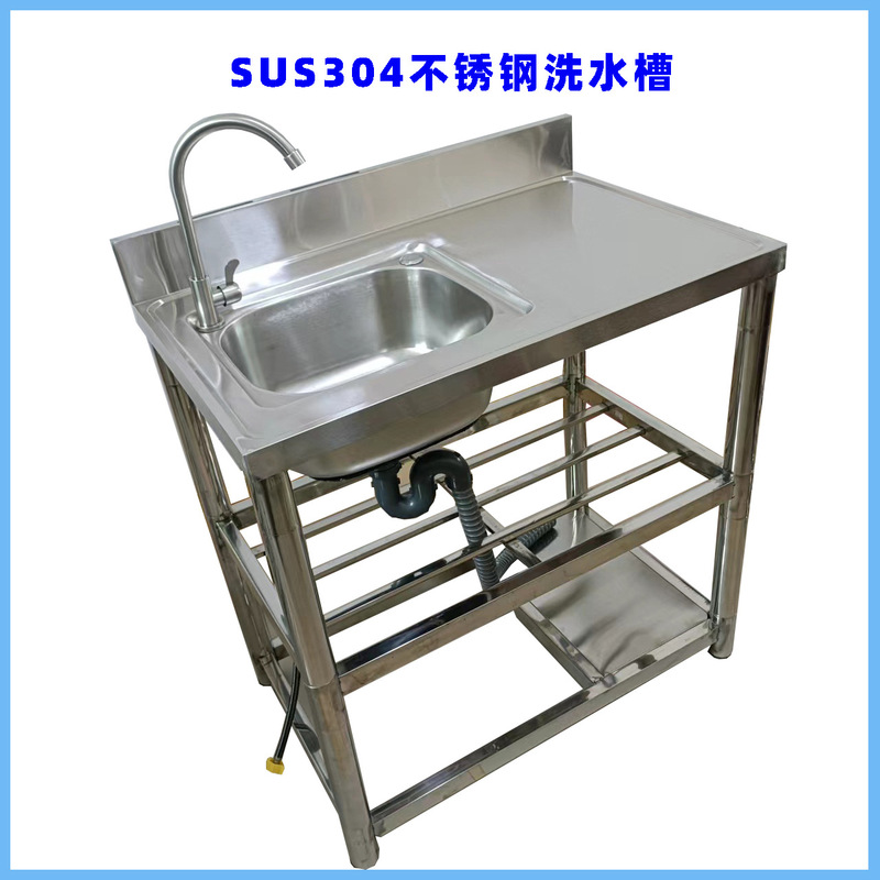 Sus304 Stainless Steel Sink Integrated with Platform Storage Knife Holder, Durable Stainless Steel Household Sink