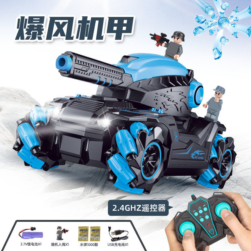 Extra large water bomb tank [blue]