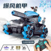 Extra large water bomb tank [blue]
