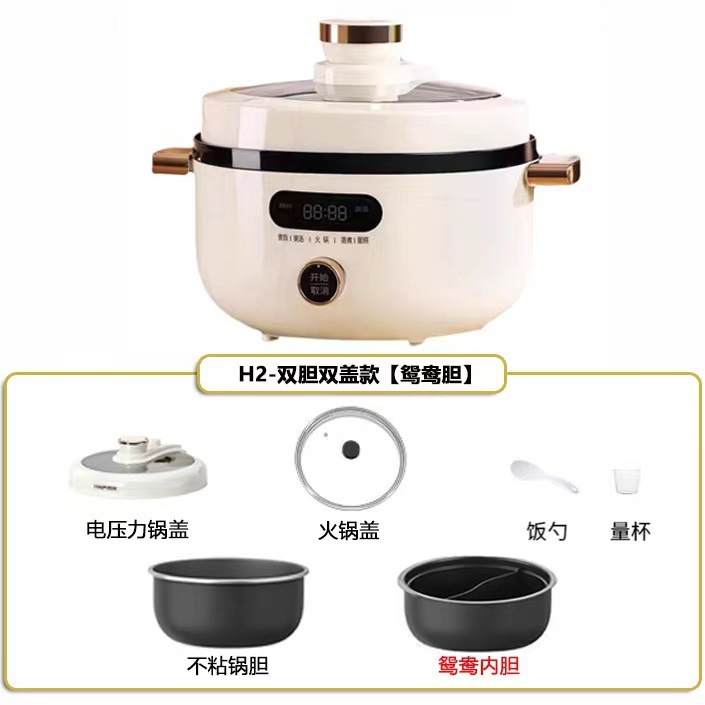 韓派多機能電気圧力鍋家庭用知能電熱鍋鍋三格鴨一体鍋高圧炊飯器|undefined