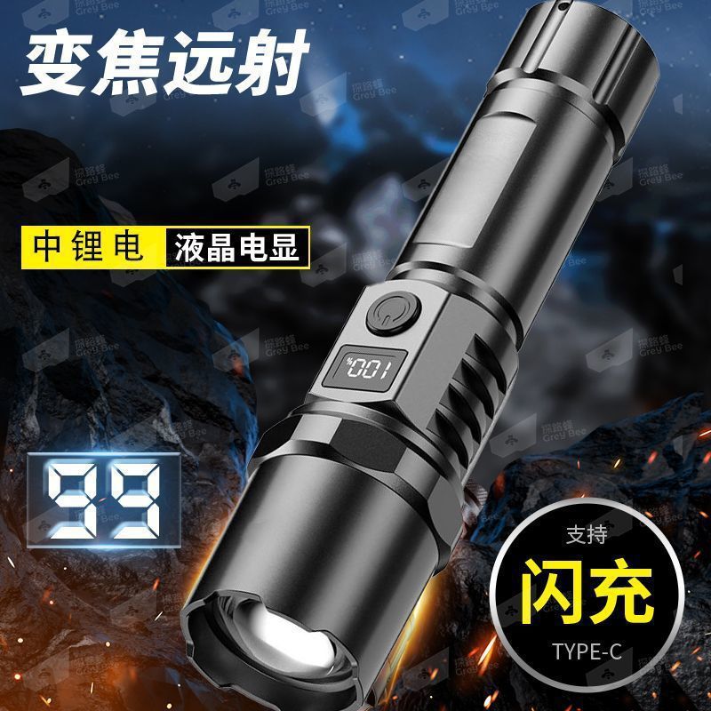 Pathfinder Bee LED 強力な光懐中電灯超高輝度充電式屋外レーザー超長時間家庭用バッテリー寿命長距離ポータブル|undefined
