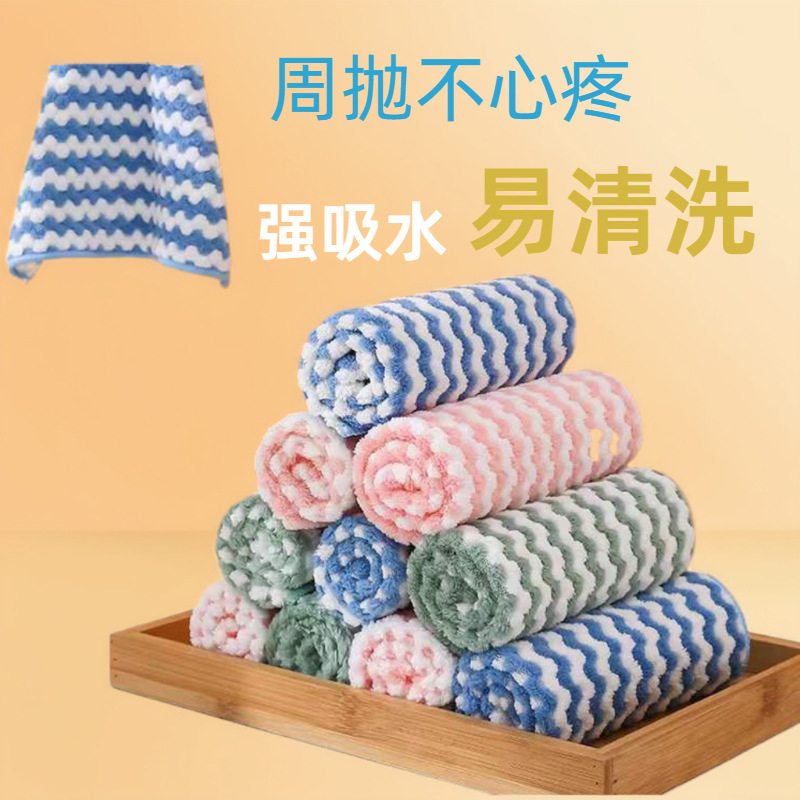 Household Dish Cloth Thickened Wave Pattern Brush Pan Oil-free Kitchen Housework Cleaning Lazy Daily Dish Washing Cloth Dish Wish Towel Household Dish Cloth Thickened Wave Pattern Brush Pan Oil-free Kitchen Housework Cleaning Lazy Daily Dish Washing Cloth Dish Wish Towel