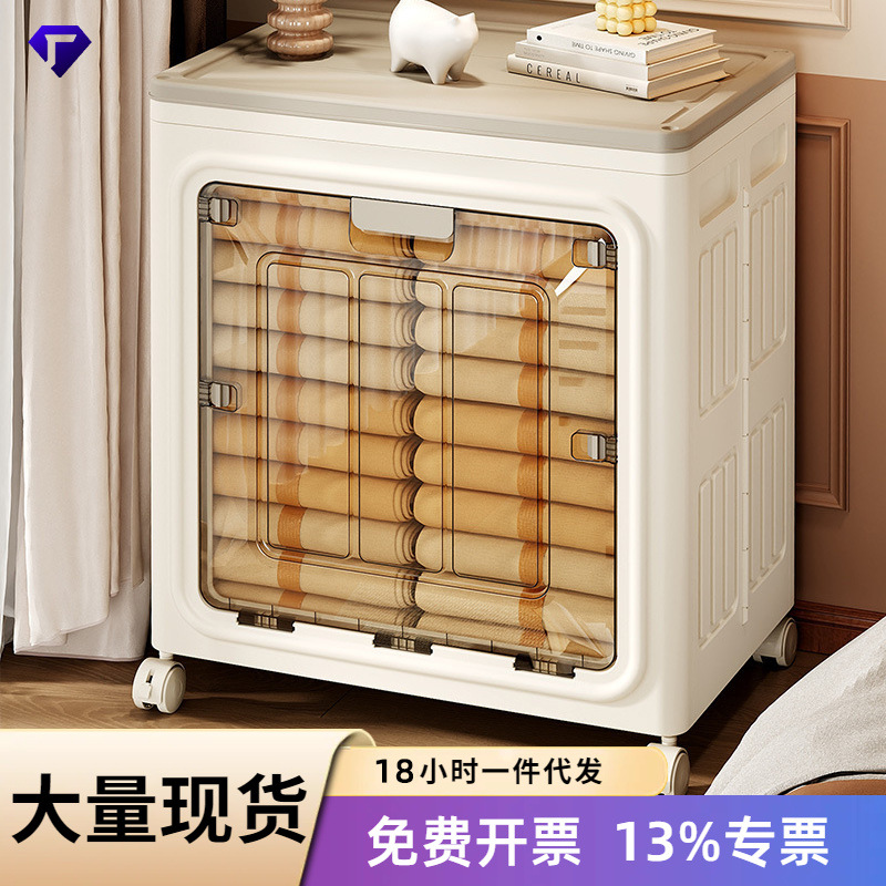 Clothes Storage Cabinet Household Foldable Bedroom Clothes Quilt Storage Box Large Capacity Flip Finishing Storage Cabinet