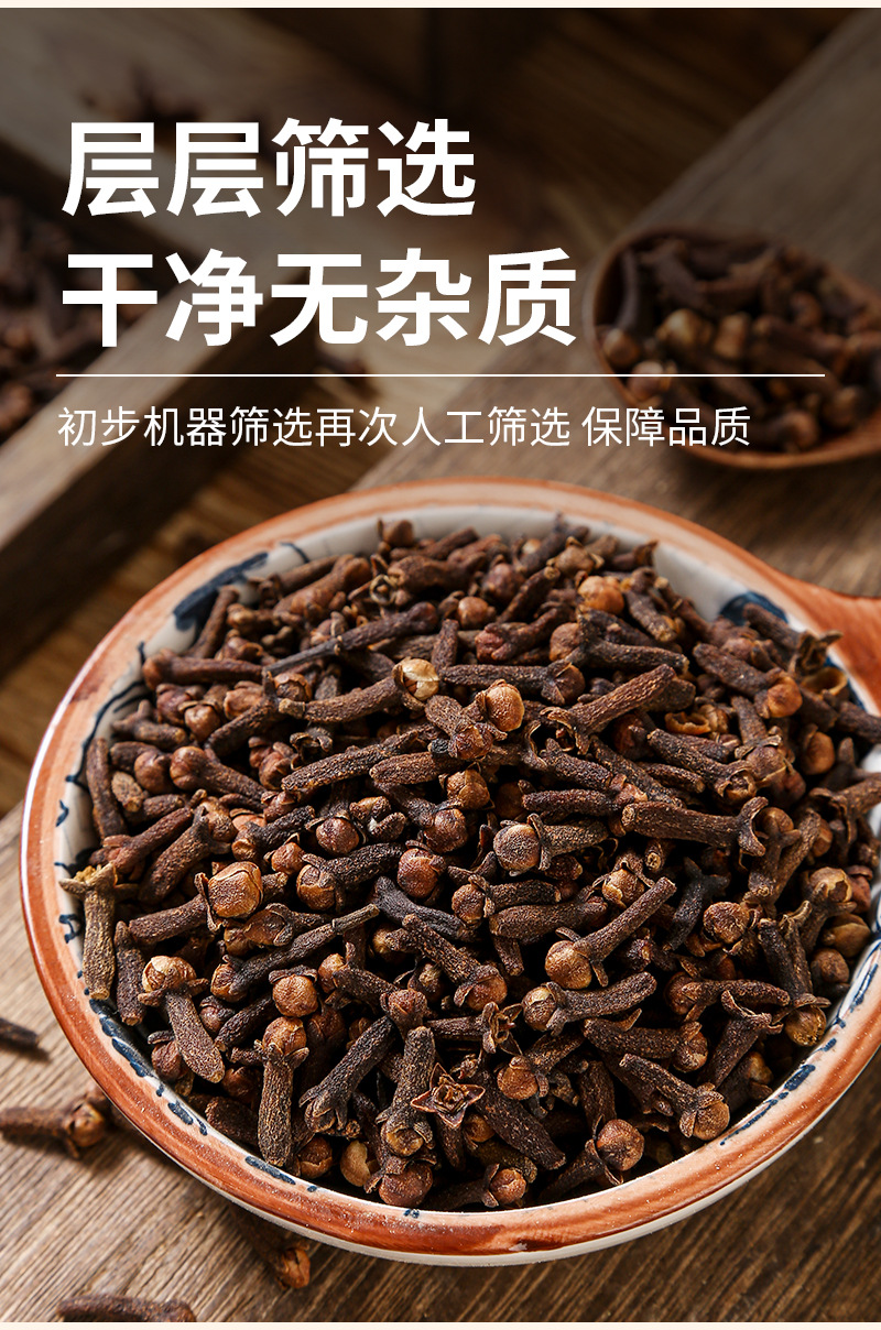 Clove Buds (Syzygium aromaticum) — Dried Whole Ding Xiang Spice for Braising & Herbal Blends specifications