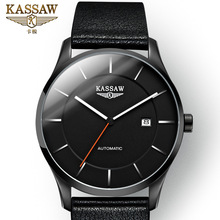 卡梭名表正品牌手表男士全自動機械表男表s超薄鏤空皮帶防水手表