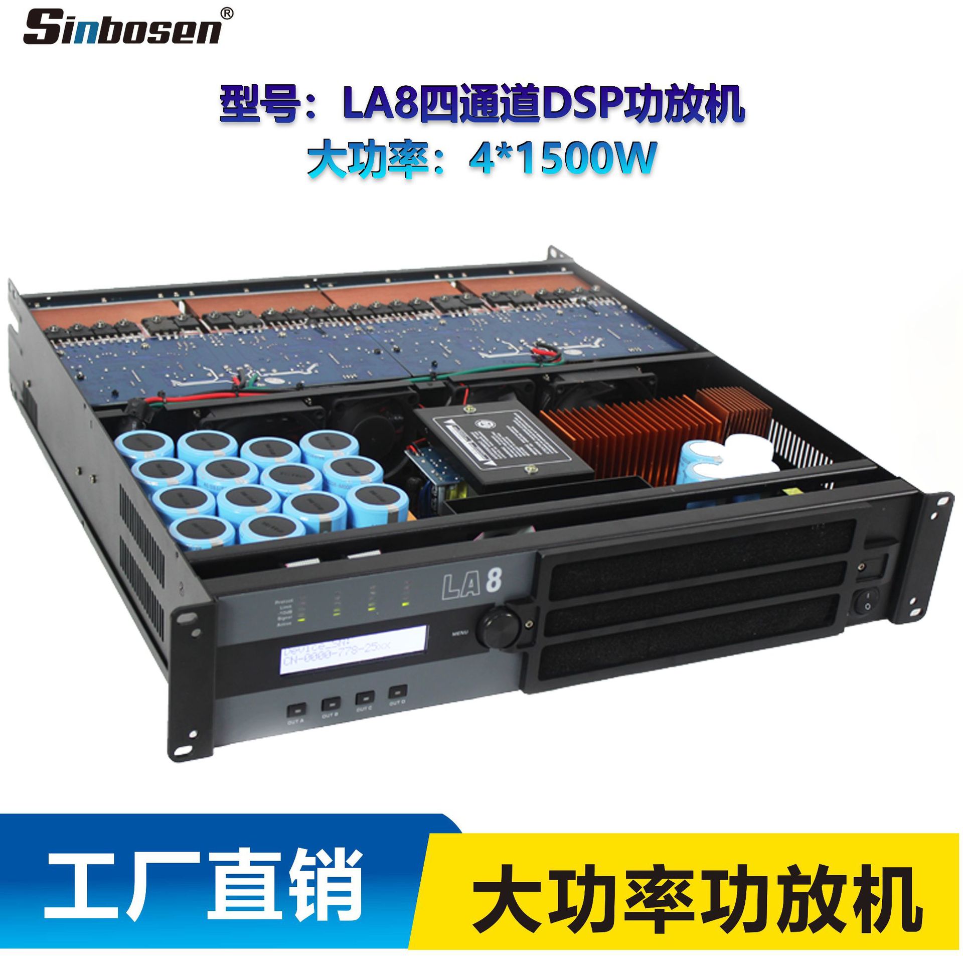 Amplificador de rendimiento de etapa DSP amplificador de potencia de procesamiento de audio digital profesional de cuatro canales 1350W8 euro