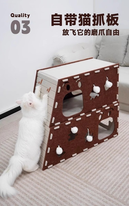 毛毡猫窝猫抓板窝猫咪玩具新型夏天上下两层猫窝四季通用猫窝|undefined