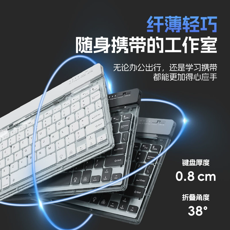 Wireless keyboard, mouse, transparent mute set, tablet laptop charging, bluetooth