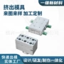 挤出系列塑料pvc模具
