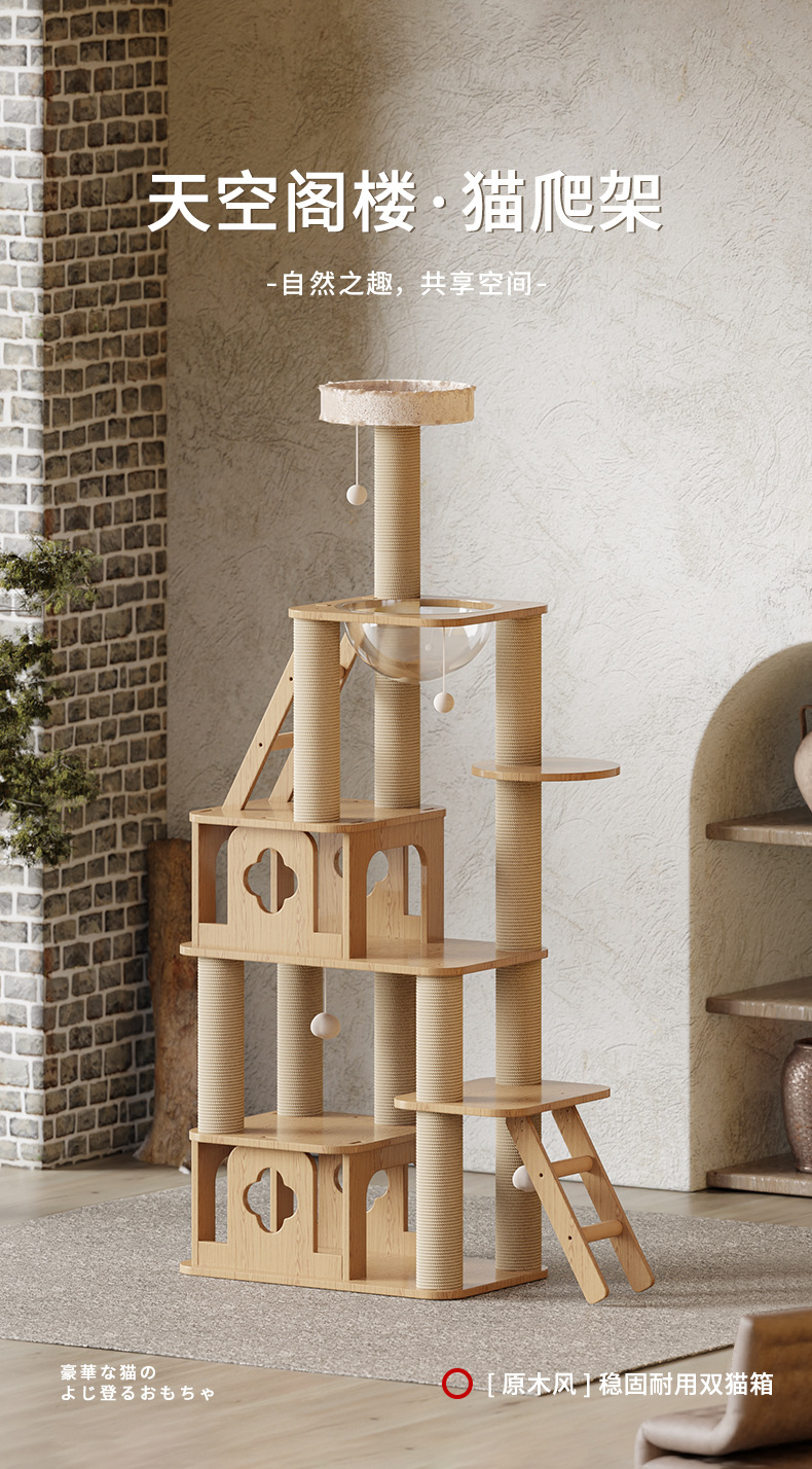 Wholesale wood cat tree cat tower climbing frame 105-240