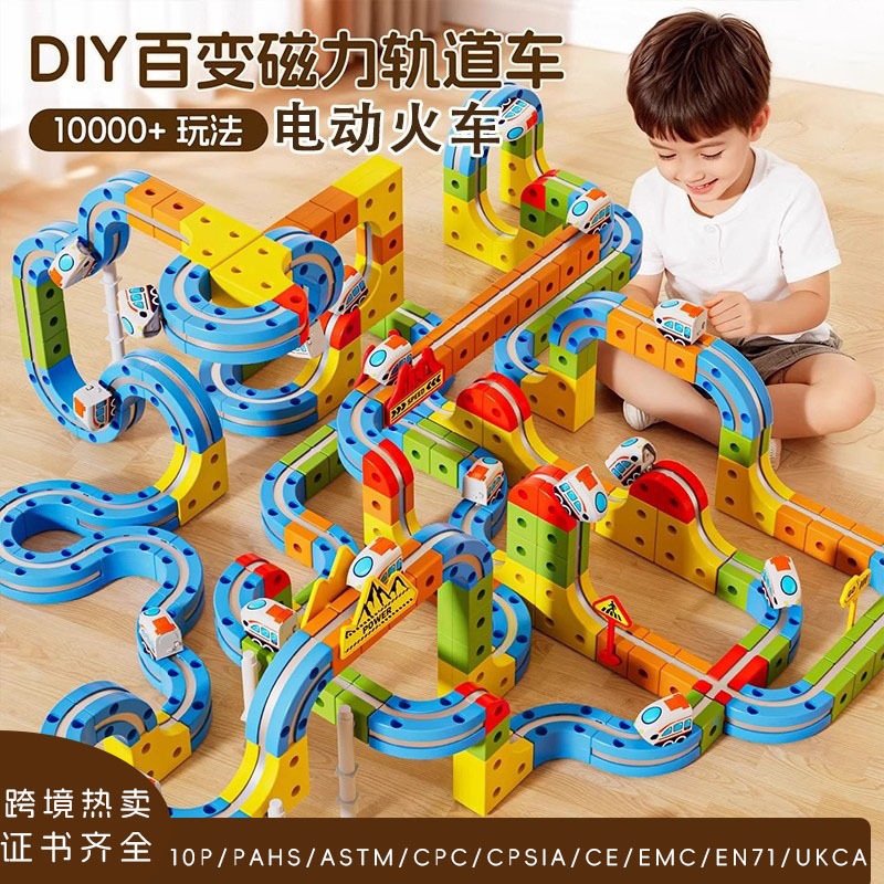 Cross-border Anti-Gravity Transformable Magnetic Track Car Children's Educational Magnetic Building Block Toy DIY Gift for Boys and Girls