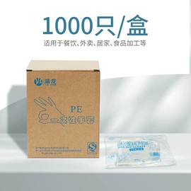 裱花嘴/袋/枪;塑料自封袋;塑料手提袋