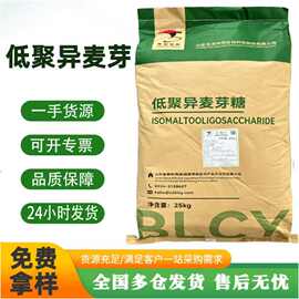 百龙低聚异麦芽糖粉90型食品级饮料糖果洪培蛋糕低聚异麦芽糖