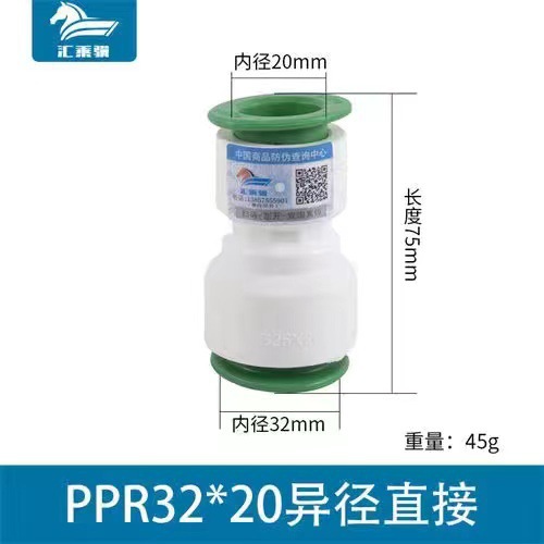 Accesorios de tubería PPR libre de fusión en caliente conector rápido tee accesorios de tubería enchufe rápido cable interno y externo codo de reducción directa