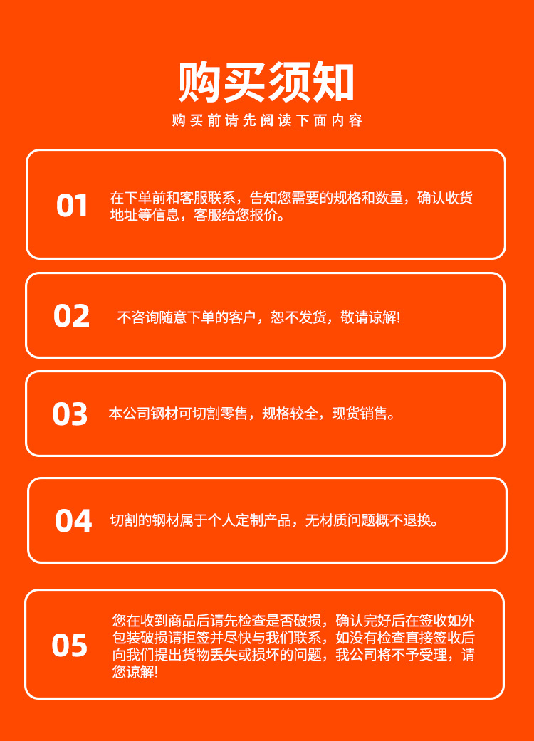 冷拔扁钢详情页_13.png