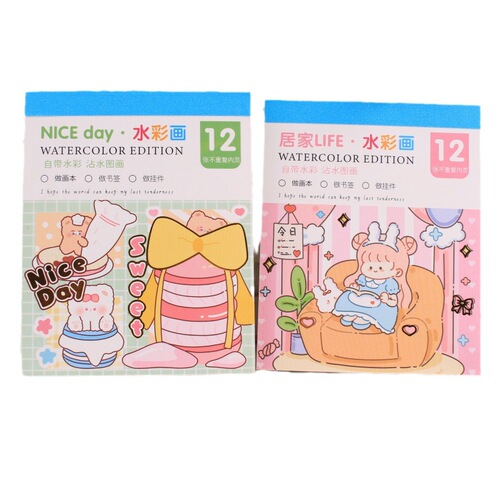 Creative Watercolor Coloring Book Watercolor Graffiti Picture Book Cartoon Memo Children's Drawing Book with Built-in Pigment Watercolor Paper 
