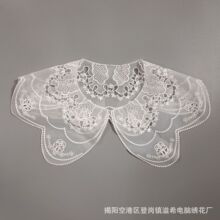 溢希绣品 欧根纱底镂空假领子 女装童装娃娃领服装辅料刺绣花边