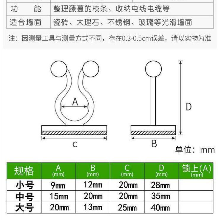 緑のロロの固定器のつるは壁の神器に登ります。|undefined