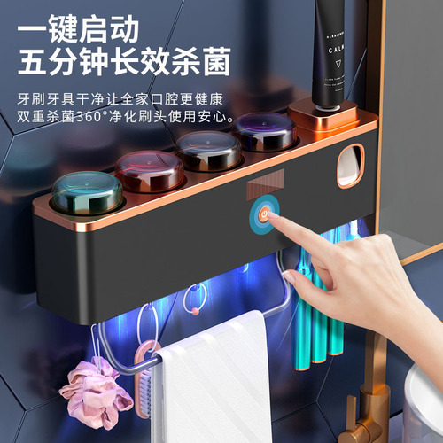 Smart Sterilizing Toothbrush Sanitizer, Wall-Mounted Electric Toothbrush and Cup Stand, Hole-Free Wall Shelf, Toothbrush Cup Holder