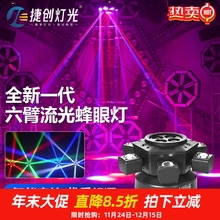 捷创ktv氛围灯舞厅彩灯家用声控蹦迪闪光灯七彩旋转舞台灯光批发