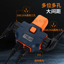 4000W���ʲ���10-16A���������Դ�Ӿ����ؽӾ��幤���_�P�Ų�