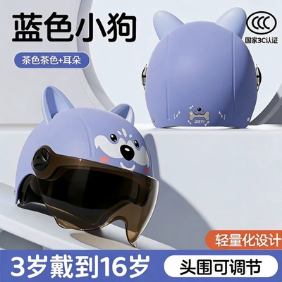 National Standard 3C Certified Winter: Motosiklet kaskı (dəbilqə) - 309-doggy-brown-short-glasses-ears