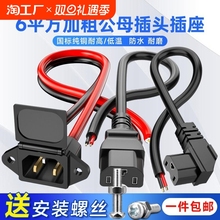 늄�܇��늲���늳ؽӿ�Ʒ�ֹ�ĸ���^�ƿ�D�Q�^������݆܇�B��