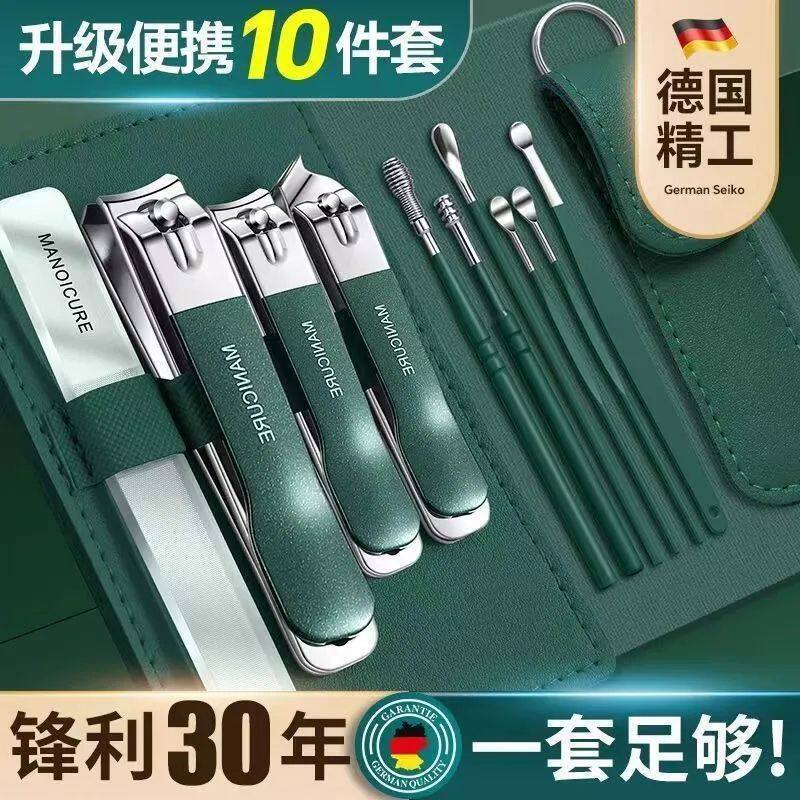 德系精工指甲刀套装修脚修甲工具指甲钳剪便携护理指甲剪斜口美甲