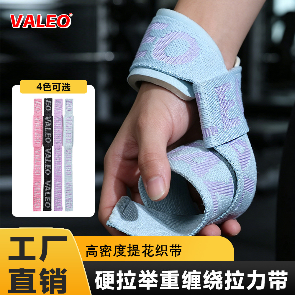 Fitness Booster with Hard Pull Valeo Pull Up Hard Pull Booster with Grip with Wrist Bracer Sports Protector for Men and Women