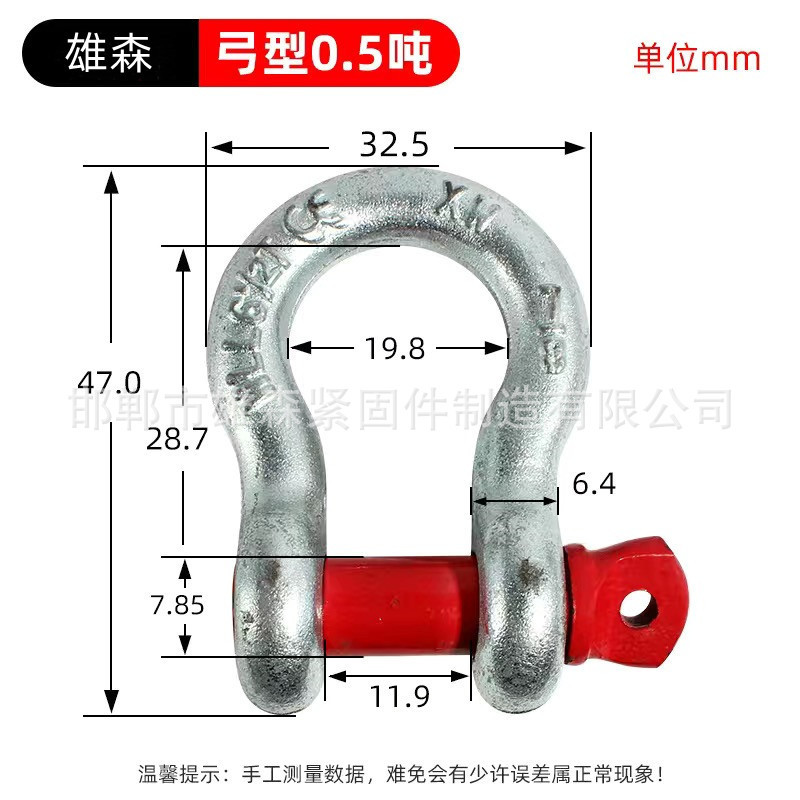 メーカー現物シャックルアメリカシャックルクレーンシャックルu型リングリギング電力工具高強度弓形リング|undefined