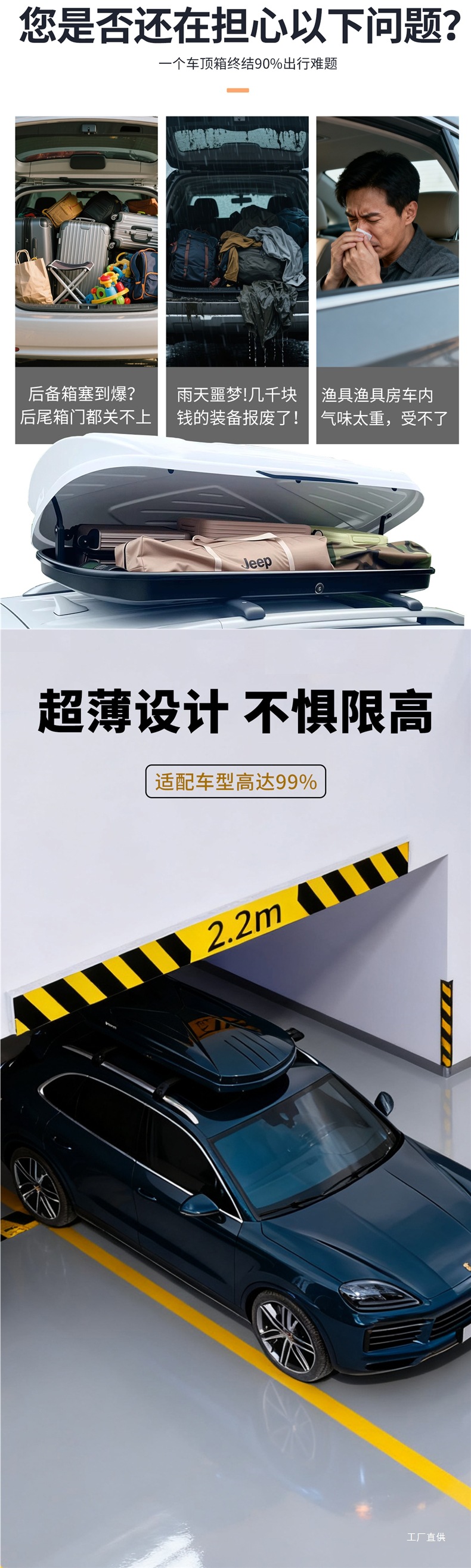 Roof Box 2025 New Ultra-Thin Silent Sunken Suv Off-Road Universal Vehicle Large Capacity Free of Charge