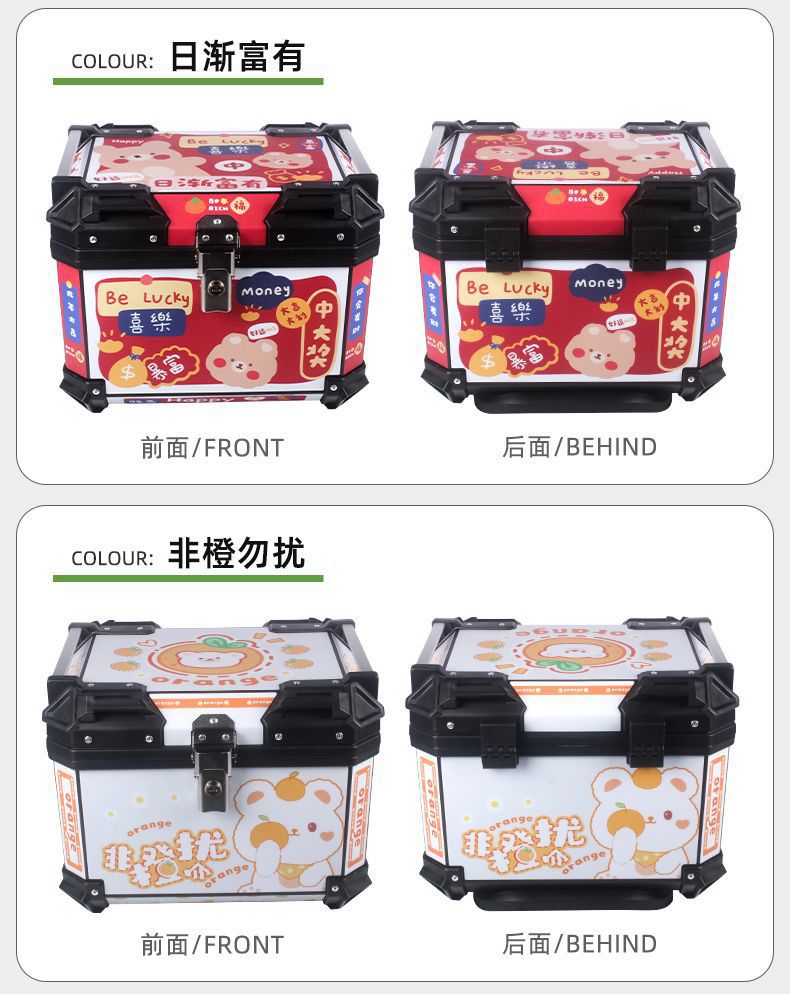 Motorcycle Tail Box, Non-Aluminum Alloy, Large Capacity Trunk, Universal for Electric Vehicles, Waterproof, Detachable, Thickened Tail Box