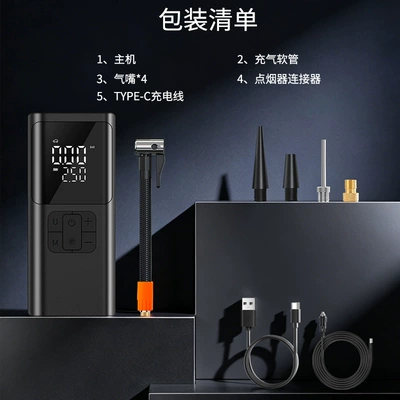 Digital Display Air Pump, High-Pressure | Hava nasosu